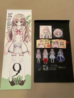 2026年最新】九條都の人気アイテム - メルカリ