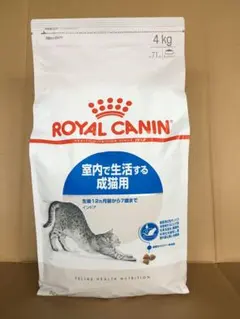 室内で生活する成猫 インドア 4kg 2袋 合計8kg - メルカリ