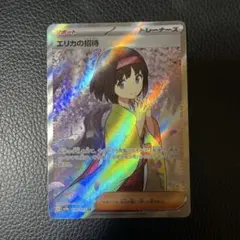 さぎょういん SR レリーフ抜け 加工抜け エラー - メルカリ