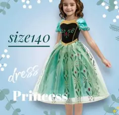 【新品】ハロウィン♡プリンセス　ドレス【140㎝】アナ雪　仮装　コスプレ
