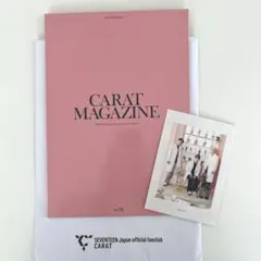 カラットマガジン Vol.14 SEVENTEEN