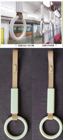 阪急電車