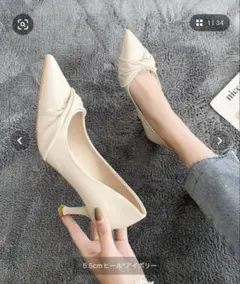 アイボリー 5.5cmヒール ポインテッドトゥパンプス 韓国風