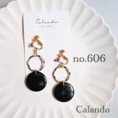 専用購入ページ