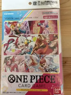 ONE PIECE カードゲーム プレミアムカードコレクション他
