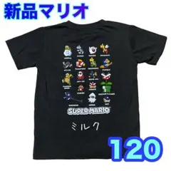 120⭐️新品⭐️マリオ⭐️Tシャツ/キャラ大集合　ドンキーコング　ブラック　黒