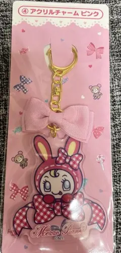 メゾピアノ アクリルチャーム ピンク