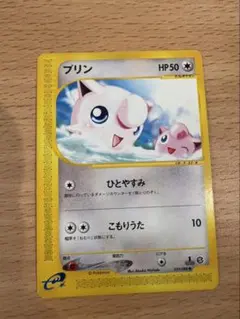 プクリン ☆ 拡張パック きせきの結晶 052/075 | Mercari