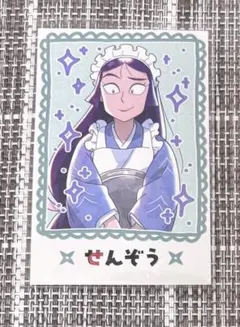 忍たま　スイパラ　推しパシャ　立花仙蔵　レア