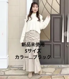 COCODEALドレープギャザーマーメイドスカート