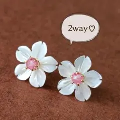 316Lステンレスピアス◆シェルの桜ピアス.5