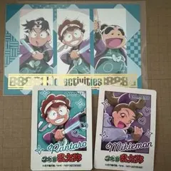 ７*す様 忍たま乱太郎、カラ鉄、ポストカード