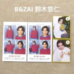 週刊TVガイド 証明写真 メロかるた B&ZAI 鈴木悠仁 切り抜き②