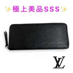 LOUIS VUITTON ルイヴィトン ジッピーウォレット 長財布 ブラック
