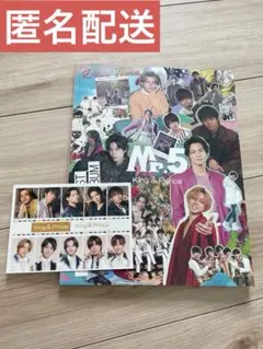 【匿名配送・特典付】King&Prince/Mr.5(Dear Tiara盤)