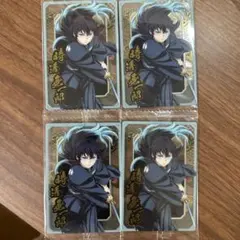 鬼滅の刃 ウエハース10 クリア×メタルカード（時透無一郎N）4枚セット