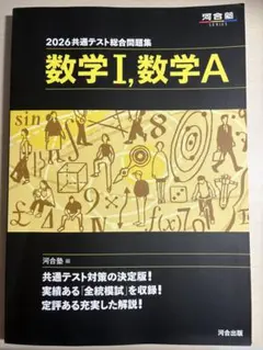 河合塾学習参考書22冊 首都圏「難関」私大古文演習 (河合塾シリーズ) | 池田 修二 |本 | 通販