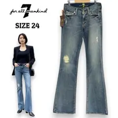 【未使用タグ付き】7 FOR ALL MANKIND　W24　フレアデニムパンツ
