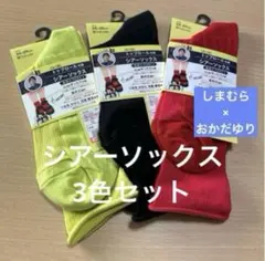 ねこぢる様 リクエスト 2点 まとめ商品