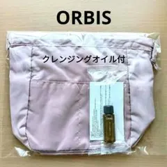 【未開封】オルビス 巾着バッグインバッグ クレンジング付 ORBIS ポーチ