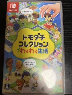 トモダチコレクション 新生活 Nintendo Switch