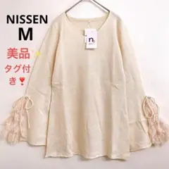 【美品】タグ付き ニッセン 長袖リブニット Ｖネック レース シンプルカジュアル