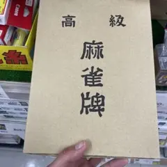 Item thumbnail for item 90af8501-46ba-4c51-94ee-f66e4ab88b75