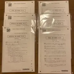 2025年最新】会計士 答練の人気アイテム - メルカリ