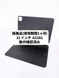 2026年最新】マジックキーボード ipad pro 11の人気アイテム - メルカリ