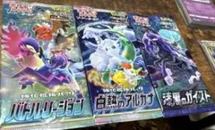 2026年最新】白熱のアルカナ未開封の人気アイテム - メルカリ