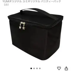 2025年最新】ネイル検定バッグの人気アイテム - メルカリ