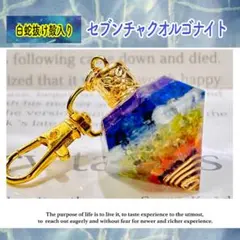 2026年最新】7チャクラの人気アイテム - メルカリ