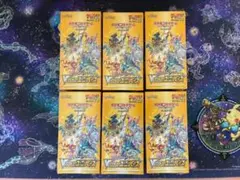 と*ん様 シュリンク付き　6BOXセット ポケモン VSTARユニバース　箱にダのサムネイル