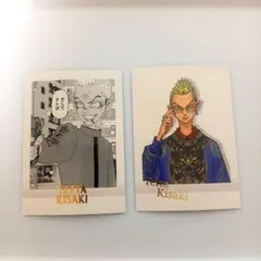 東京リベンジャーズ　パシャコレ　きさきてった