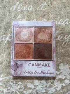 CANMAKE Silky Souffle Eyes 07 アイシャドウパレット