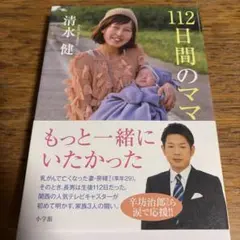 Item thumbnail for item b22c561c-82be-418a-a379-f1fca6c3767c