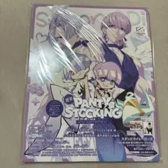 spoon.2Di vol.125 本誌