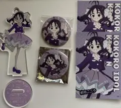 キミとアイドルプリキュア♪ 紫雨こころ キュアキュンキュン 缶バッジ