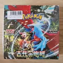 新品未開封　ポケモンカード 古代の咆哮 シュリンク付 BOX