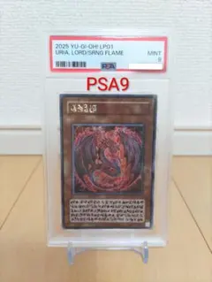 2026年最新】ウリア psa10の人気アイテム - メルカリ