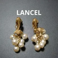 LANCEL ランセル　イヤリング　フェイクパール　ぶどう　グレープのサムネイル
