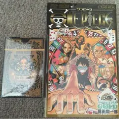 ワンピーストランプ