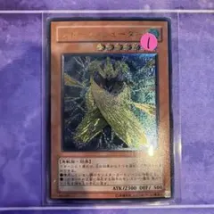 遊戯王 ストームシューター レリーフ アルティメット - メルカリ
