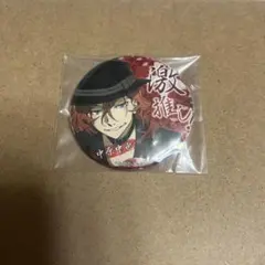 文豪ストレイドッグス／文スト　中原中也　激推し！缶バッジ