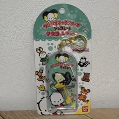 산리오 キャラクターズ チョコレートマスコットチャーム3 ポチャッコ 新品 미개봉