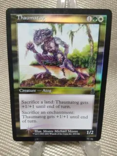 エクソダス マナ結合 英語 1枚 HP ヘビープレイド MTG - メルカリ