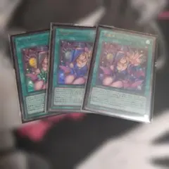 遊戯王　黒魔導のカーテン　ウルトラ　3枚のサムネイル