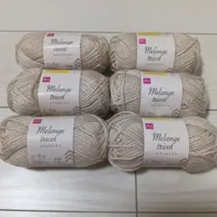 DAISO Melange tricot メランジトリコ ライトベージュ 6玉