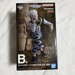一番くじ ハンターハンター B賞 ゼノ=ゾルディック MASTERLISE J賞