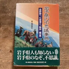 Item thumbnail for item 1d6b154d-66c7-4664-aad9-b044b8cfb965